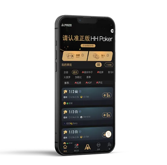 HHpoker248俱乐部